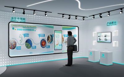 智慧醫(yī)療展廳設計